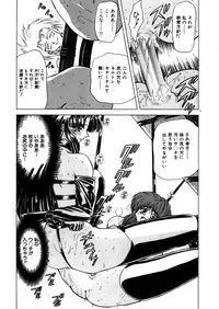 [Global One (Maro)] Juurin Land