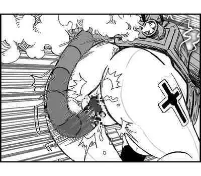 Battle Armor War