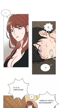 [The Jinshan] Sadistic Beauty Ch.1-38 [Chinese] [17汉化]