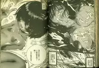 草莓100分 13
