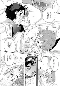 (C84) [MAPLER (Maple)] TNP tte nani? (Heidi, Girl of the Alps)