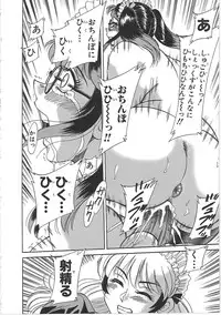 [Chanpon Miyabi] Cho-Onesan Tengoku 7 -Kanketsuhen-