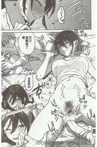 [Niimaru Yuu] Aoi Saezuri [Chinese]