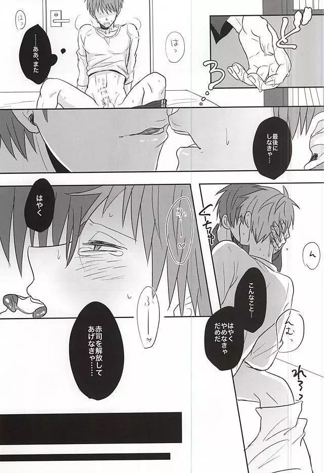 すこしだけすきになる。1