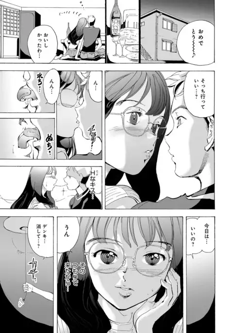 COMIC Anthurium 040 2016-08