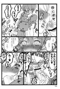 [Keuma] Ero-Figure (Jou)