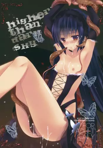 (C82) [SEM;COLON (Mitsu King)] Higher Than Dark Sky (Accel World) [English] [desudesu] [Incomplete]