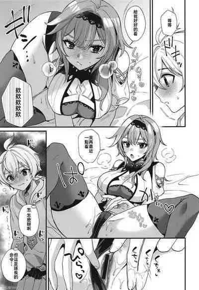 隊長飲みすぎです!
