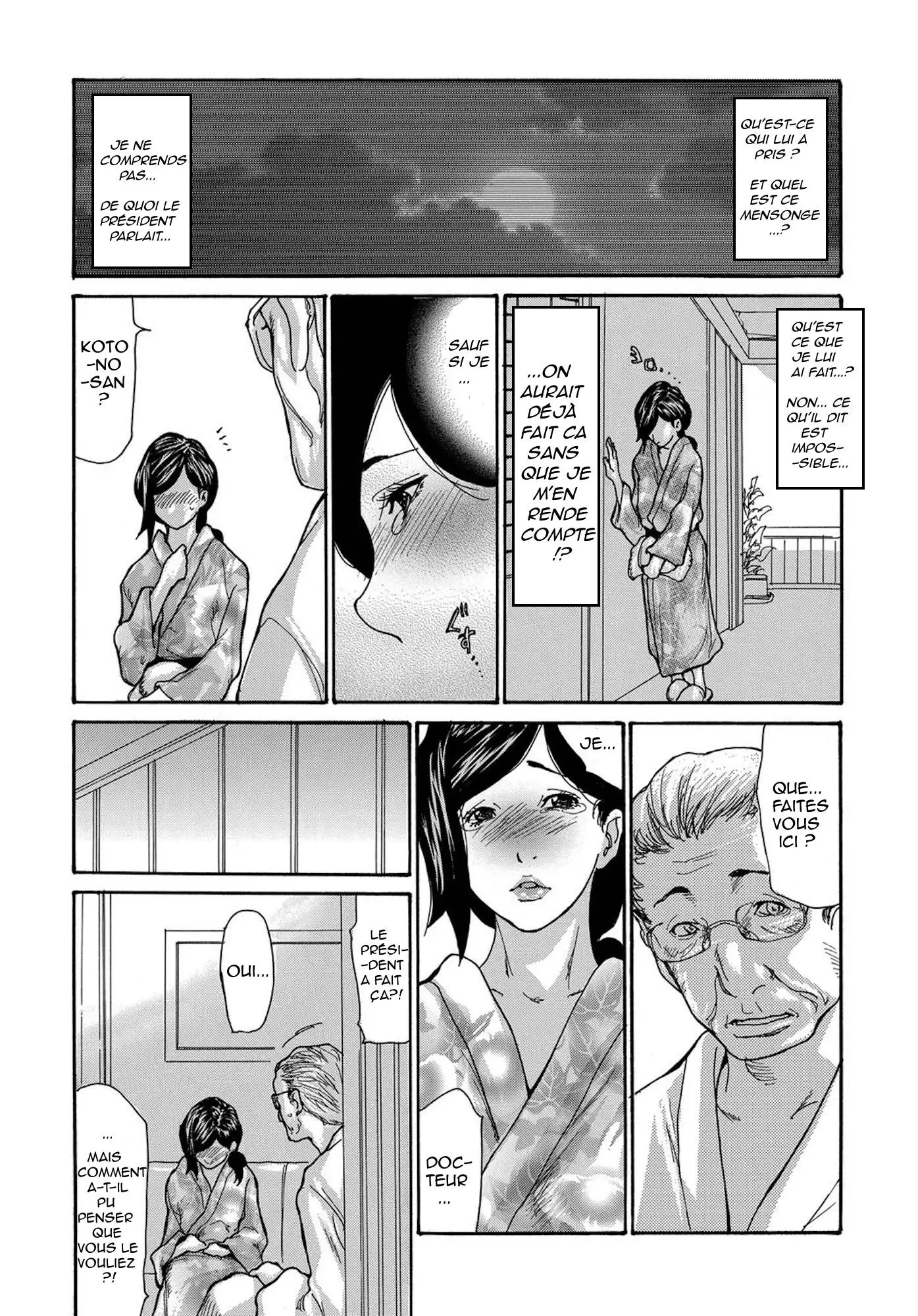 Miboujin Konsui Rinkan | The Widow Coma Gangrape