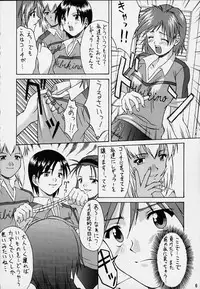 [Nanairo-Koubou] Cherry Illusion 2nd (Tokimeki Memorial 2)