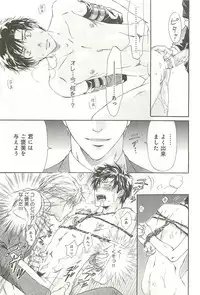 [Sakana Tomomi] Itsumo 3-nin Issho de ne?