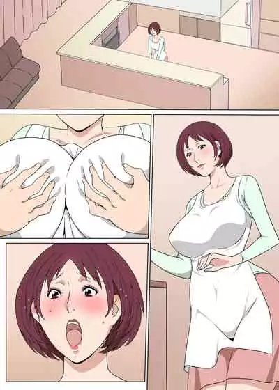 家政婦のおばさんとセックスした話