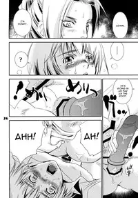 [United Soujisha (Unite Souji)] Kucchae! Armin (Shingeki no Kyojin) [English] [CGrascal] [Digital]