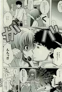 COMIC PLUM 2010-01