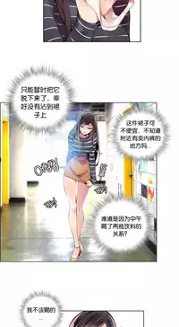 [Juder] Lilith`s Cord | 莉莉丝的脐带 Ch.1-39 [Chinese]