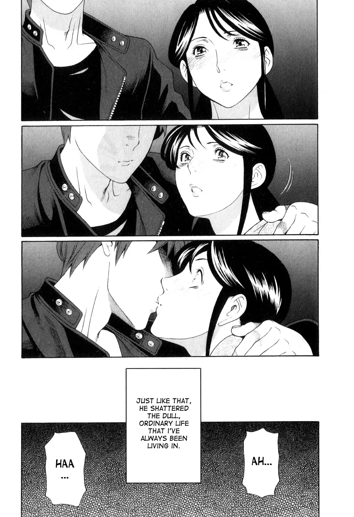 Ingi no Hate 1 Ch. 1-4