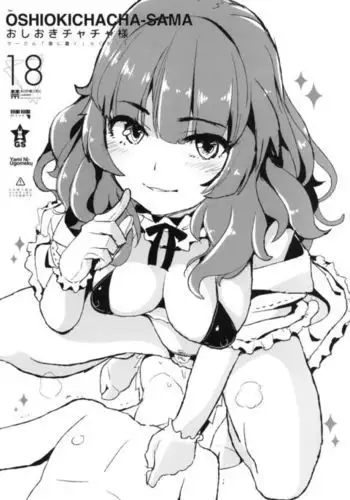 Oshioki Chacha-sama! | Chacha-sama's punishment