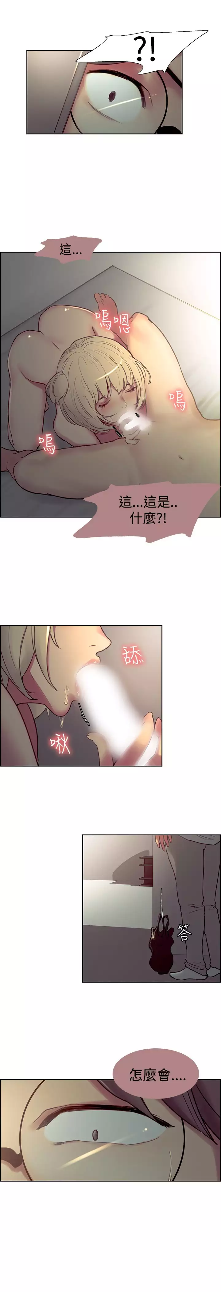 Domesticate the Housekeeper 调教家政妇 ch.1-28