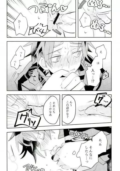 壁尻