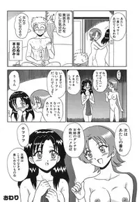 [Motoya Shin] Pink Hospital