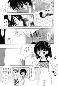 [Anthology] L-MAX Vol. 3