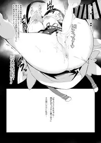 Dosukebe Kikuushi Jessica in Ikaryaku