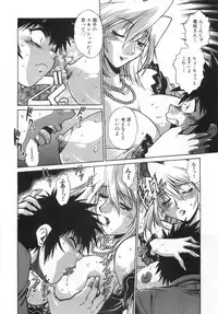[Manabe Jouji] Oniku de CHU - Meat & Meet Paradise