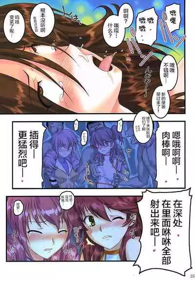 Double AhegaOO