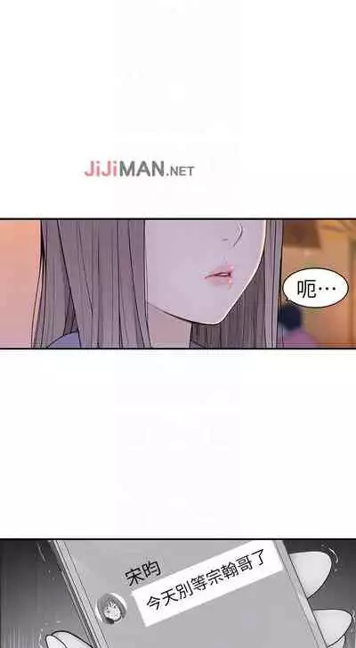 【周三连载】 我们的特殊关系 (新作) 第 1~22话
