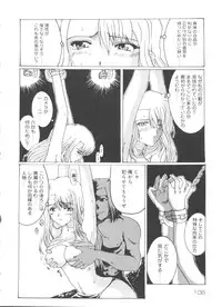[Anthology] Rabukore - Lovely Collection Vol. 4 (Various)