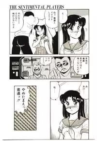 [Amagi Kei] Mina 17