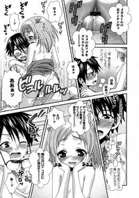 Karyou Gakuen Shotoubu Vol.9