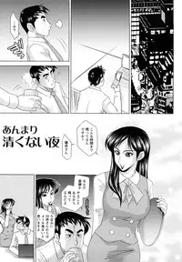 [Koshow Showshow] H na Oneesan ni Sasowarete