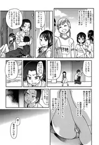 [Shiwasu No Okina] Aibuka! (Kari) Idol Bukatsudou (Complete)