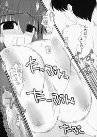 (Kyonyuukko 5) [Shichiyou Souryuujin (Soushin Souma)] Yoshino2