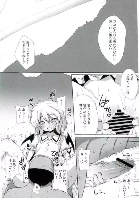Kouhaku Jiru Kassen