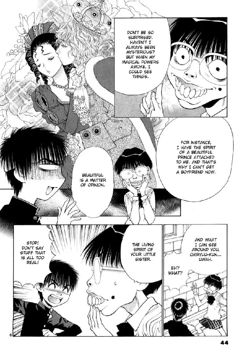 Girls Saurus DX V10 - CH61