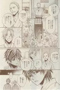 CIEL 2015-03