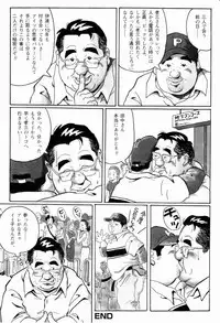 [Pontaro] STEADY