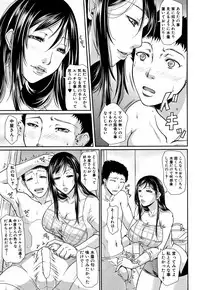 [Toguchi Masaya] Wagamama na Tarechichi