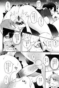 Comic PLUM 2009-06