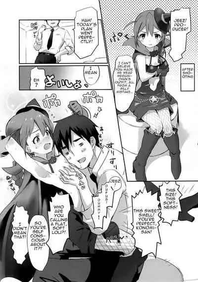 Konomi-san to....