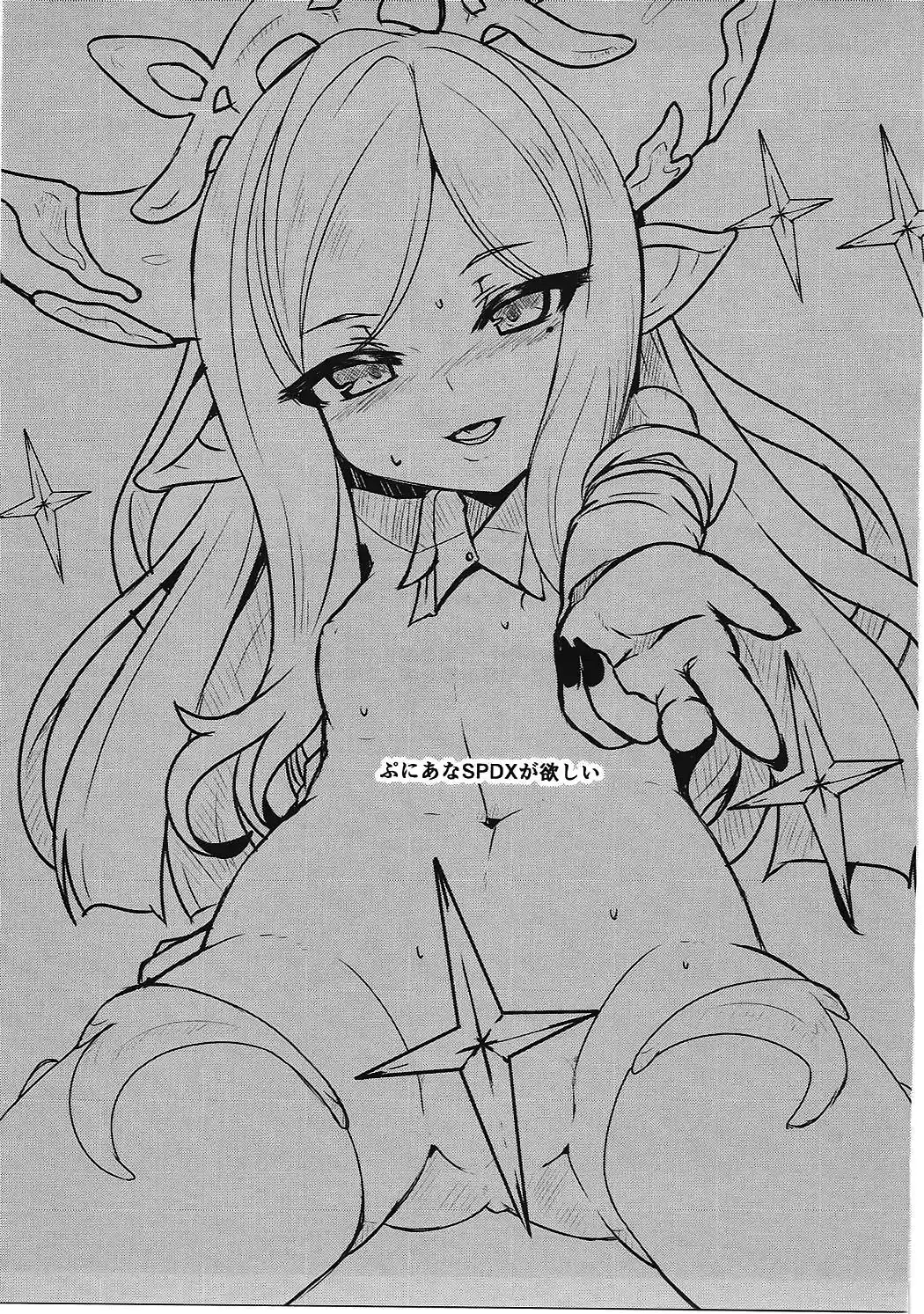 Tsuki ga Waraeba