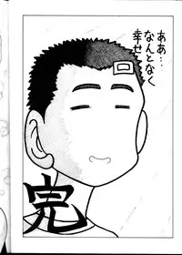 (C62) [STORM (Kamisori no Hyakuhachiryuu)] Nantonaku Shiawase (Tenchi Muyou! GXP)