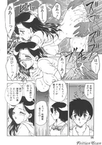 [Hiryuu Ran] Darling Darling