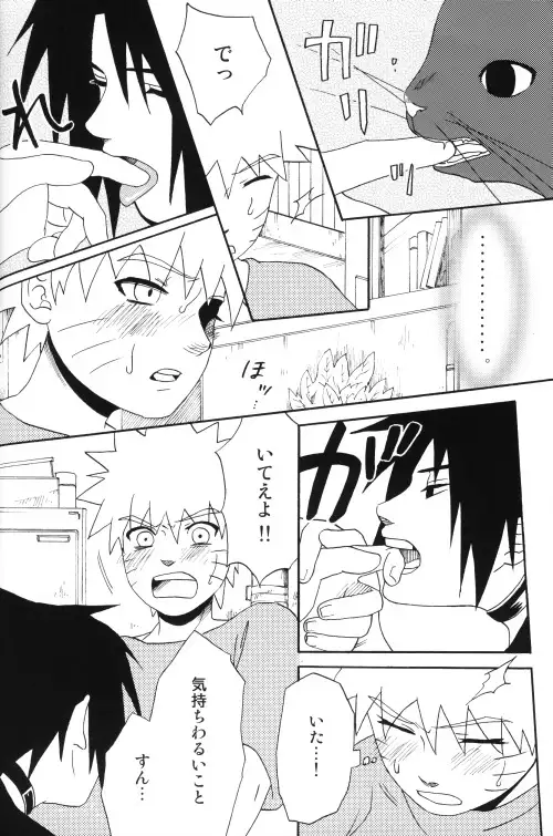 Uchiha-kun Neko ni Naru