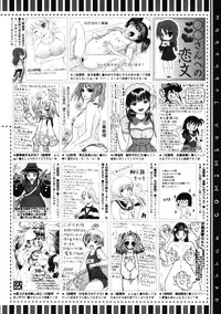 COMIC Megastore 2012-01
