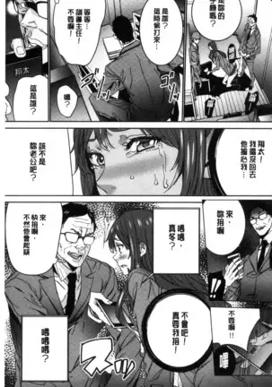 Hitozuma Kyoushi Kari - Horny wife Teacher Fuck! | 人妻教師狩獵