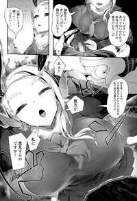 Girls forM Vol. 09