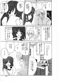 [Nanami Shizuka] Sensei to Issho | boy meets pretty teacher.